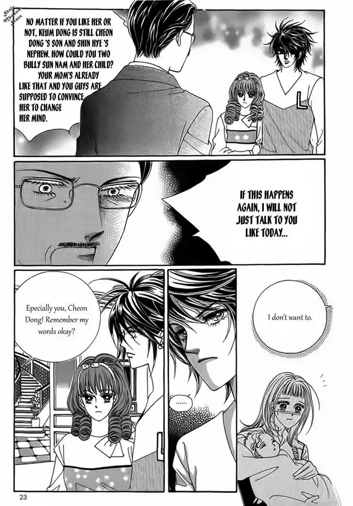 Nan Eomma Nun Appa Chapter 18 page 19 - Chapter 18