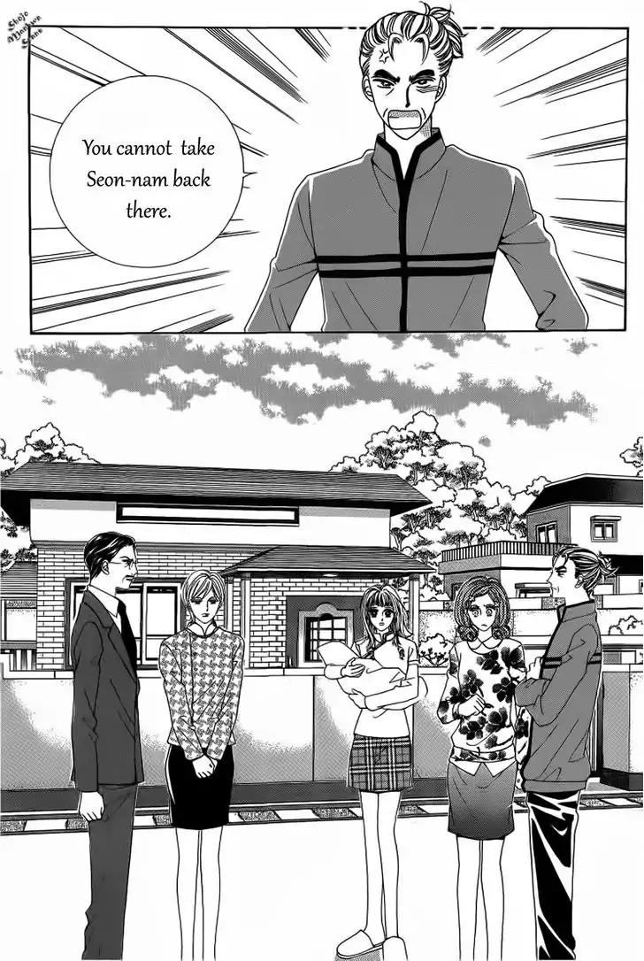 Nan Eomma Nun Appa Chapter 18 page 6 - Chapter 18