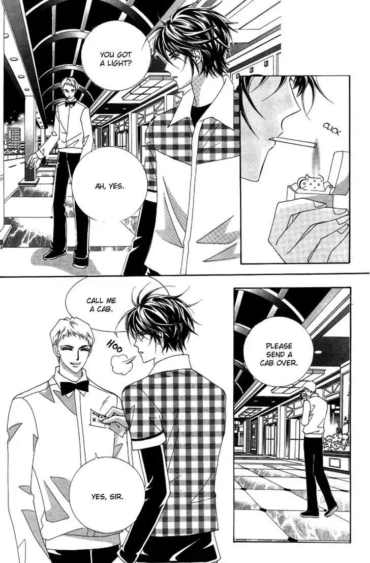 Nan Eomma Nun Appa Chapter 2.4 page 51 - Chapter 2-4