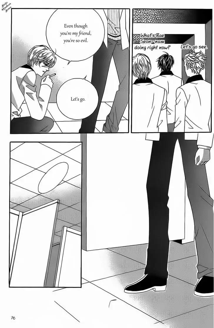 Nan Eomma Nun Appa Chapter 20 page 11 - Chapter 20