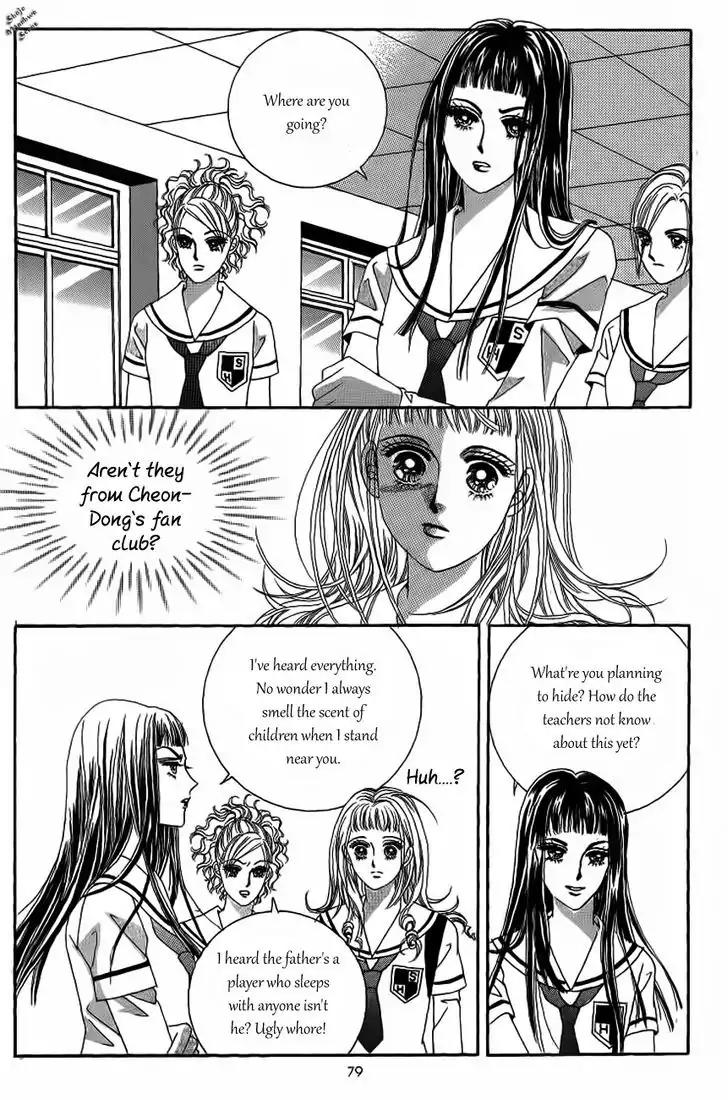 Nan Eomma Nun Appa Chapter 20 page 14 - Chapter 20