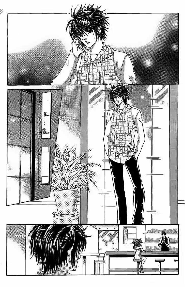 Nan Eomma Nun Appa Chapter 22.1 page 13 - Chapter 22.1