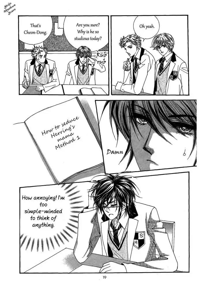 Nan Eomma Nun Appa Chapter 23 page 15 - Chapter 23