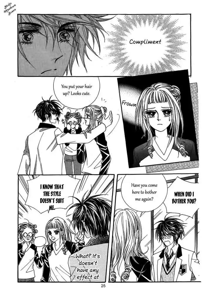 Nan Eomma Nun Appa Chapter 23 page 21 - Chapter 23