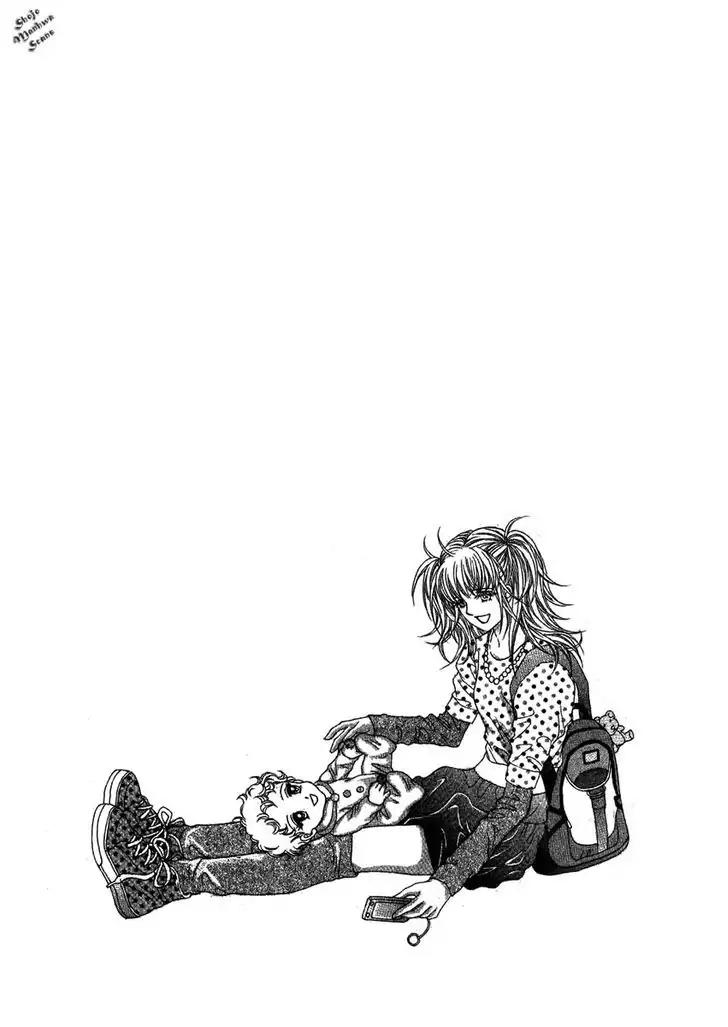 Nan Eomma Nun Appa Chapter 23 page 4 - Chapter 23