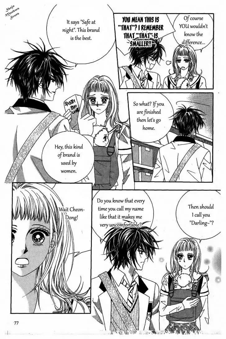 Nan Eomma Nun Appa Chapter 25 page 13 - Chapter 25