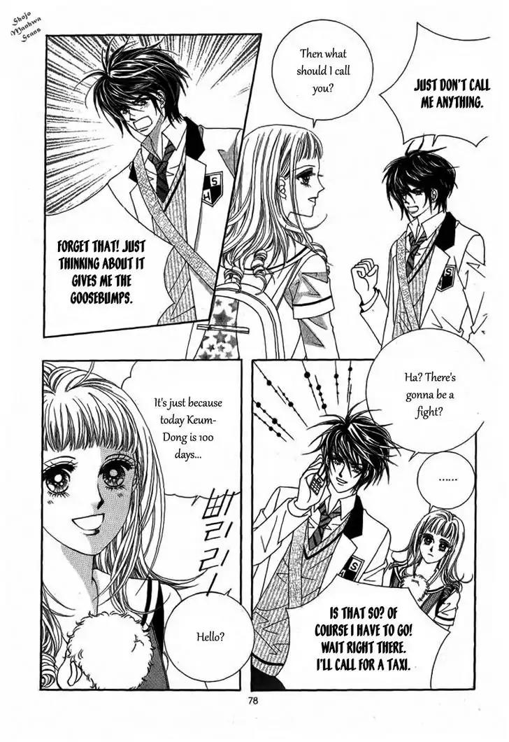 Nan Eomma Nun Appa Chapter 25 page 14 - Chapter 25