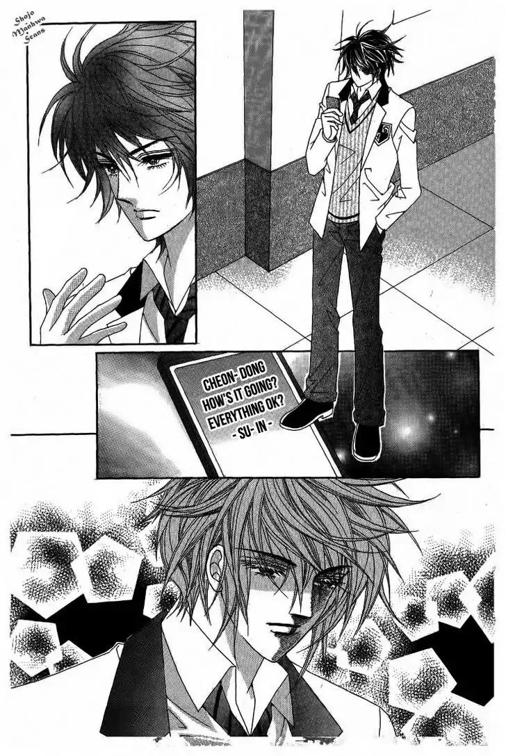 Nan Eomma Nun Appa Chapter 25 page 5 - Chapter 25