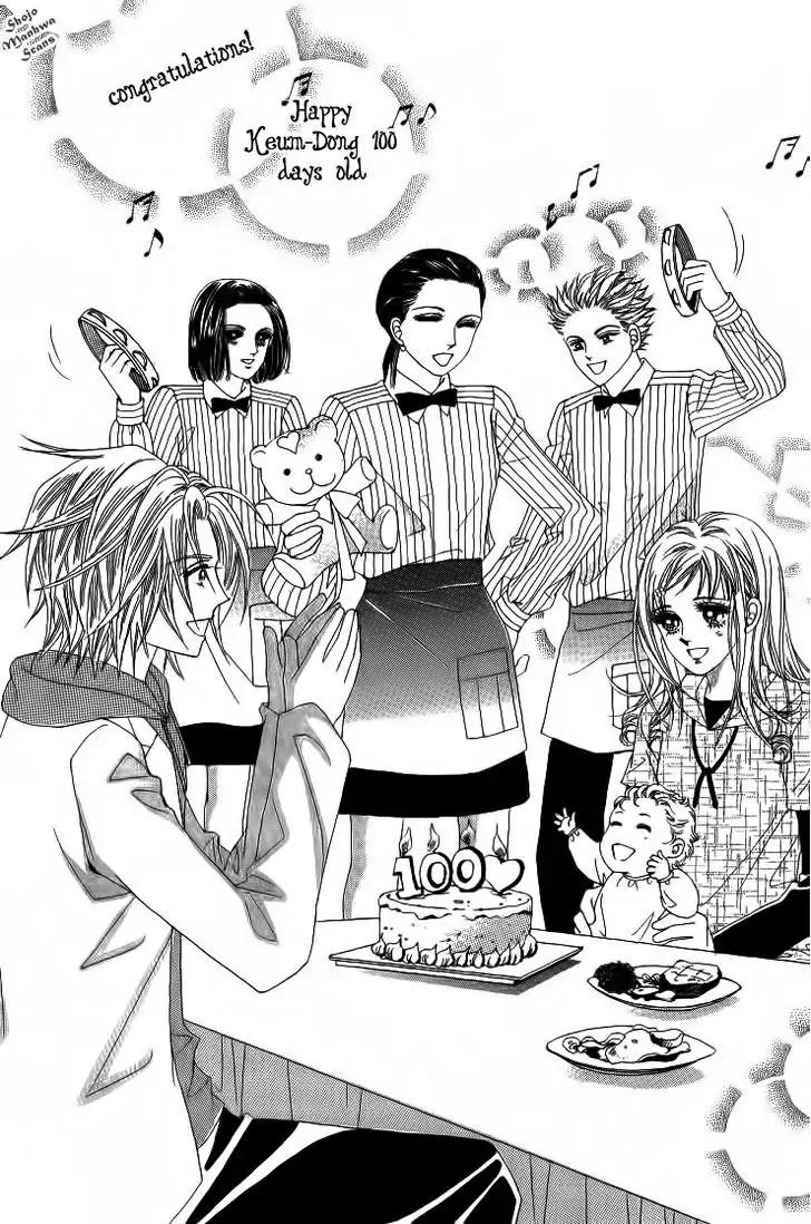 Nan Eomma Nun Appa Chapter 26 page 11 - Chapter 26