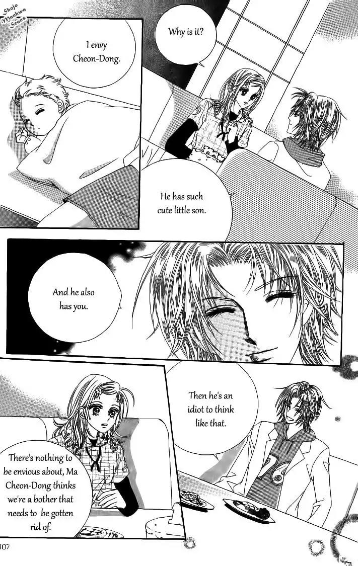 Nan Eomma Nun Appa Chapter 26 page 12 - Chapter 26