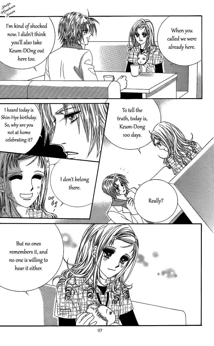 Nan Eomma Nun Appa Chapter 26 page 2 - Chapter 26