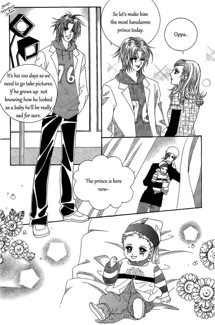 Nan Eomma Nun Appa Chapter 26 page 4 - Chapter 26