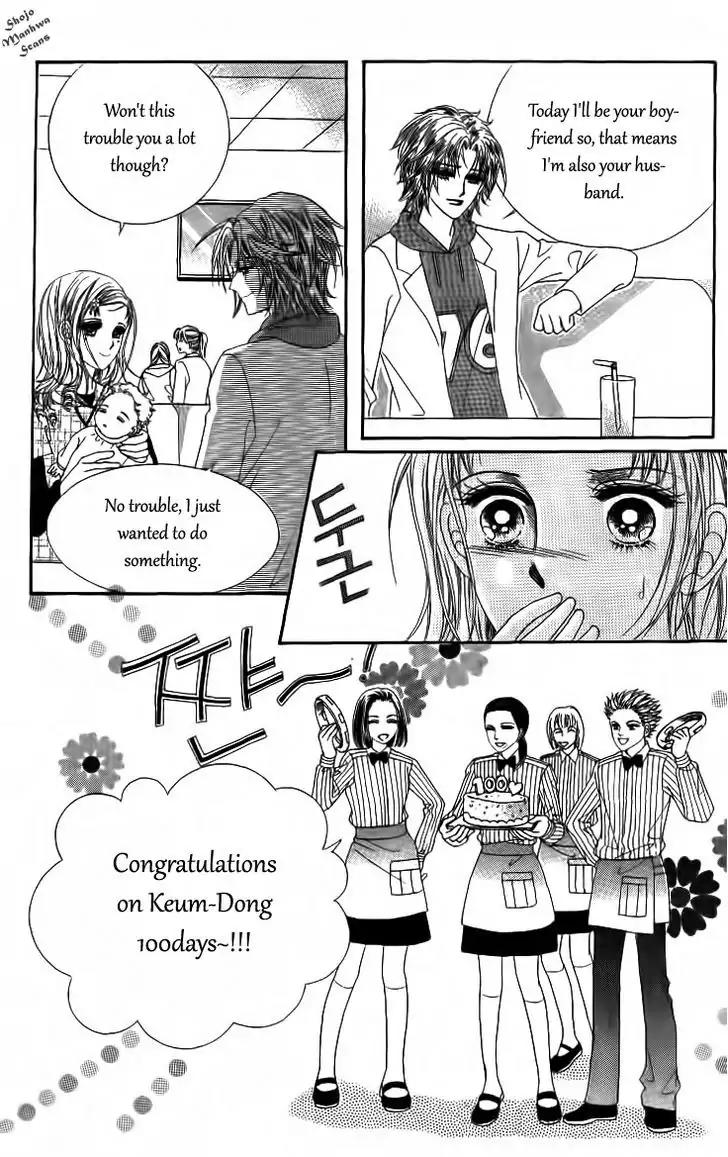 Nan Eomma Nun Appa Chapter 26 page 9 - Chapter 26