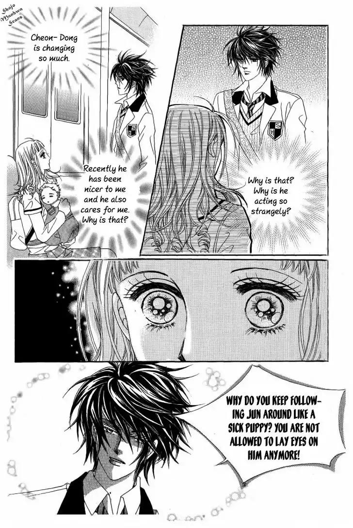 Nan Eomma Nun Appa Chapter 27 page 13 - Chapter 27