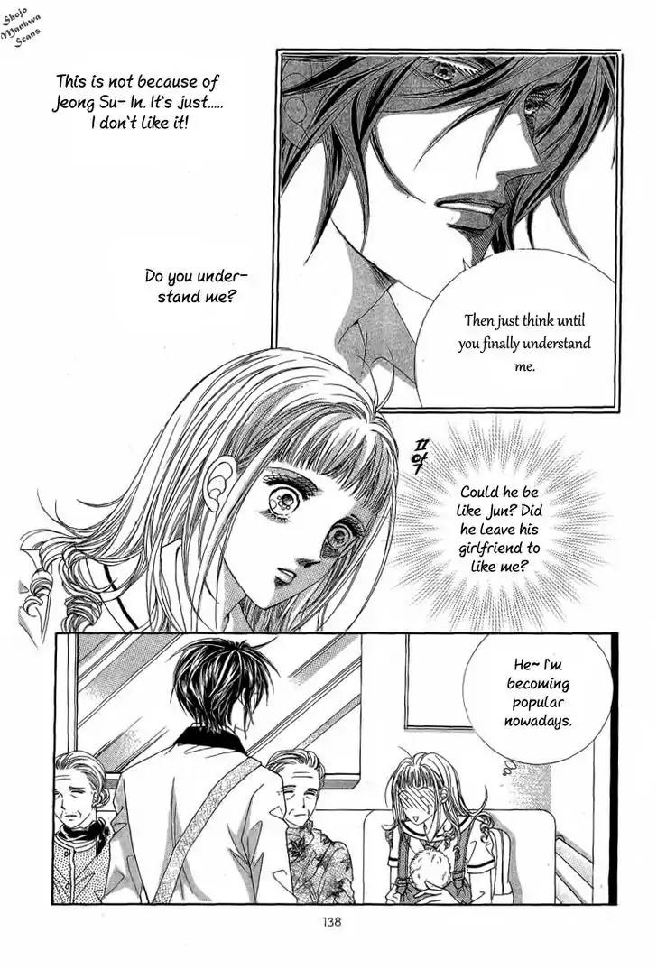 Nan Eomma Nun Appa Chapter 27 page 14 - Chapter 27