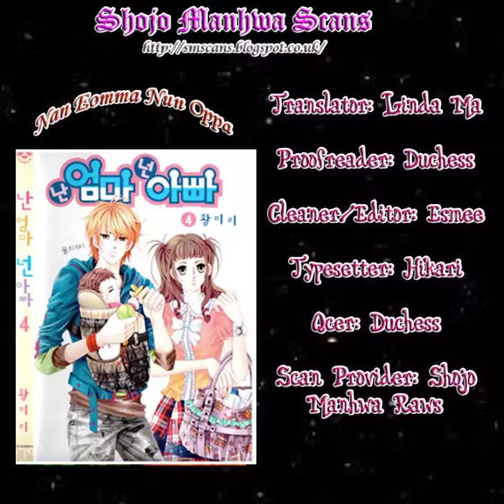 Nan Eomma Nun Appa Chapter 28 page 1 - Chapter 28