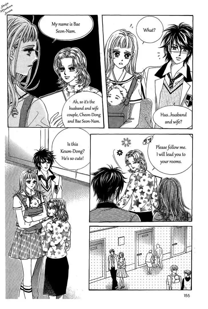 Nan Eomma Nun Appa Chapter 28 page 13 - Chapter 28