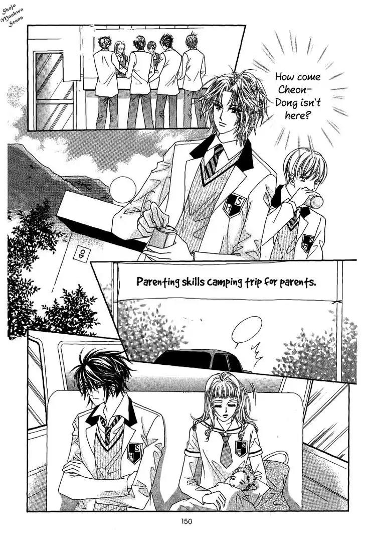 Nan Eomma Nun Appa Chapter 28 page 8 - Chapter 28