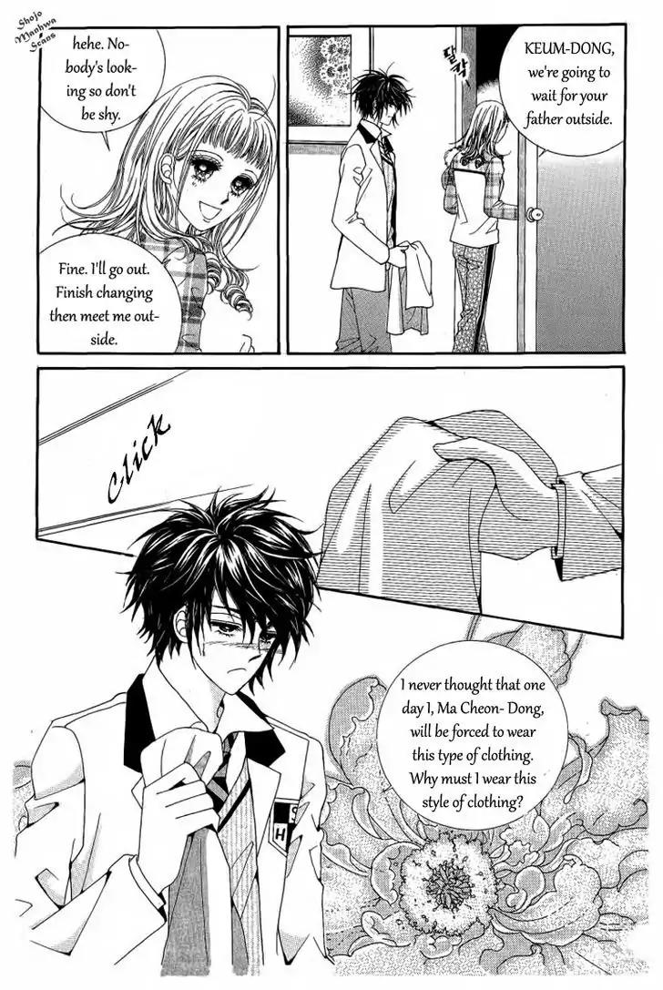 Nan Eomma Nun Appa Chapter 29 page 12 - Chapter 29