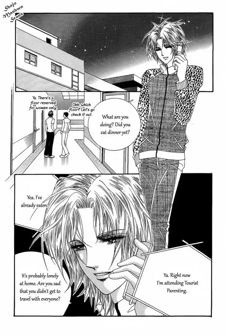 Nan Eomma Nun Appa Chapter 30 page 16 - Chapter 30