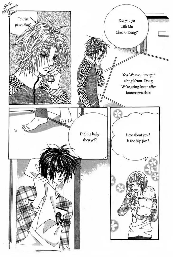 Nan Eomma Nun Appa Chapter 30 page 17 - Chapter 30