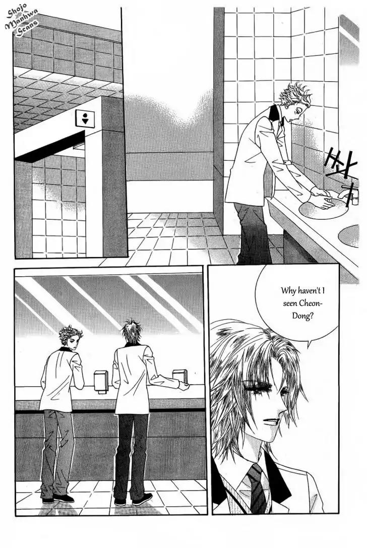Nan Eomma Nun Appa Chapter 30 page 3 - Chapter 30