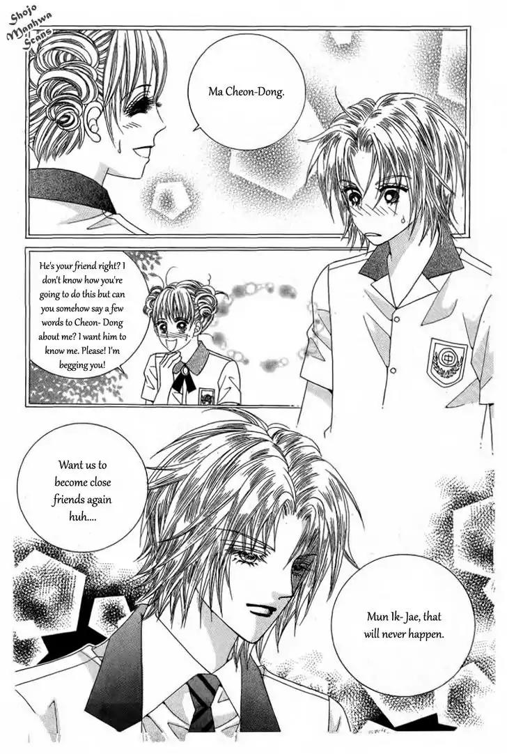 Nan Eomma Nun Appa Chapter 30 page 7 - Chapter 30