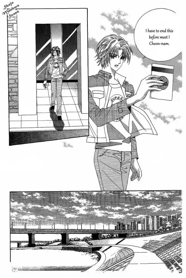 Nan Eomma Nun Appa Chapter 31 page 4 - Chapter 31