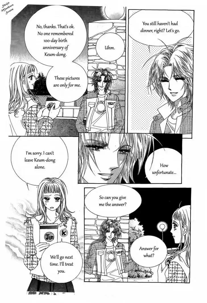 Nan Eomma Nun Appa Chapter 32 page 13 - Chapter 32