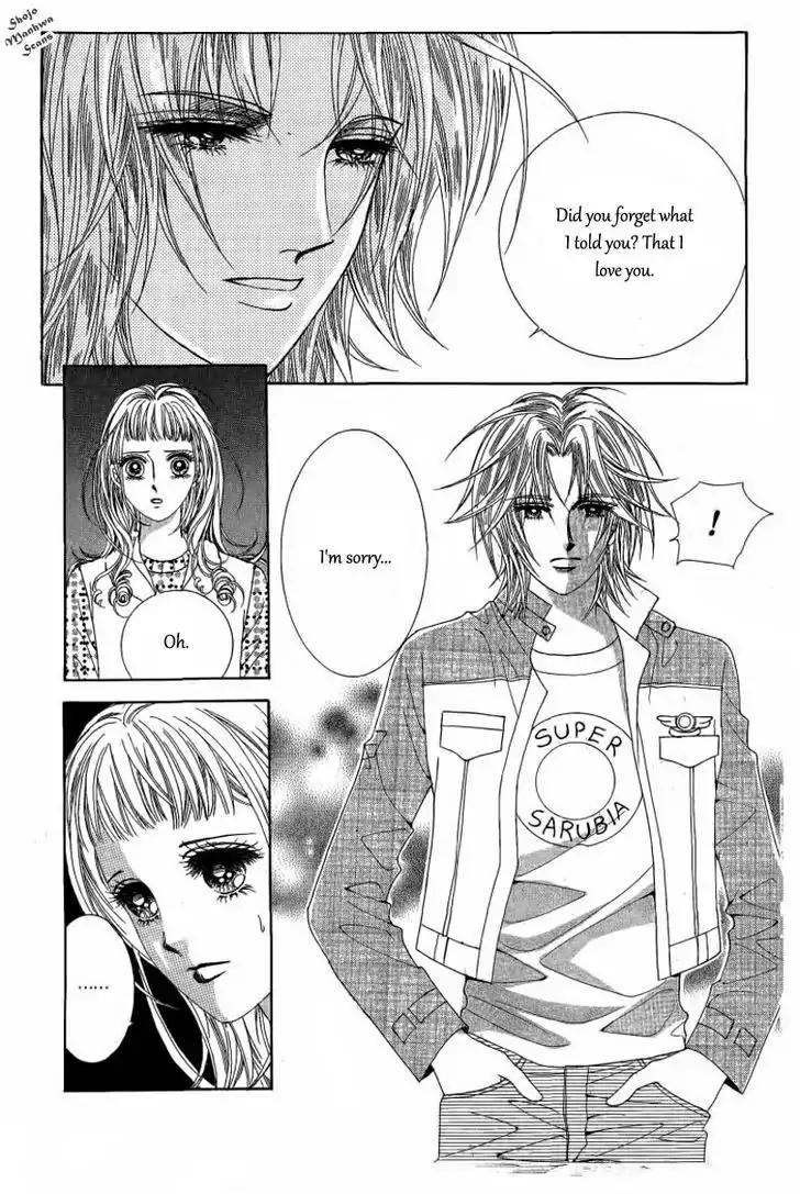 Nan Eomma Nun Appa Chapter 32 page 14 - Chapter 32
