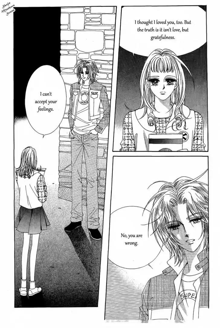 Nan Eomma Nun Appa Chapter 32 page 15 - Chapter 32