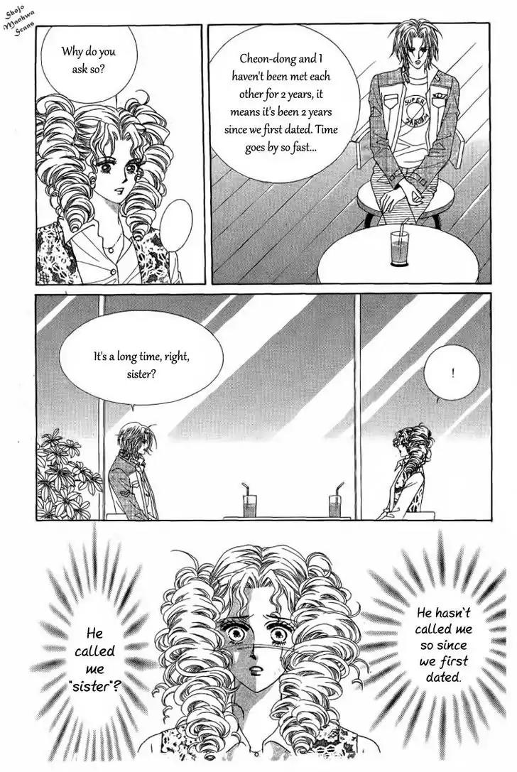 Nan Eomma Nun Appa Chapter 32 page 7 - Chapter 32