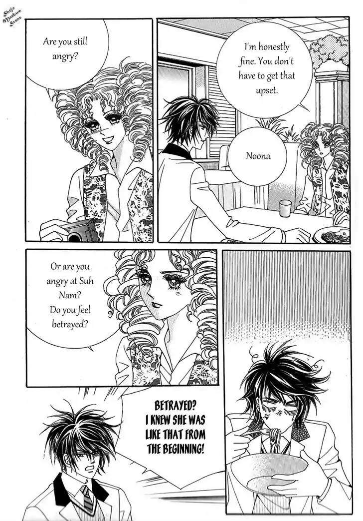 Nan Eomma Nun Appa Chapter 34 page 14 - Chapter 34