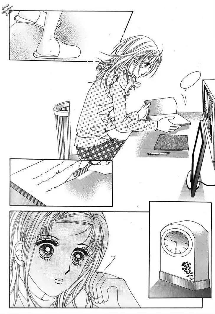 Nan Eomma Nun Appa Chapter 34 page 17 - Chapter 34