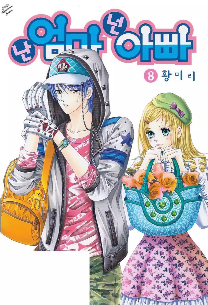 Nan Eomma Nun Appa Chapter 34 page 2 - Chapter 34