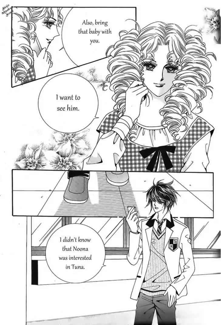 Nan Eomma Nun Appa Chapter 34 page 32 - Chapter 34