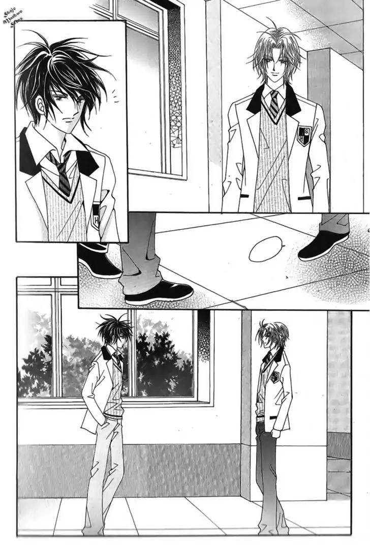 Nan Eomma Nun Appa Chapter 34 page 33 - Chapter 34