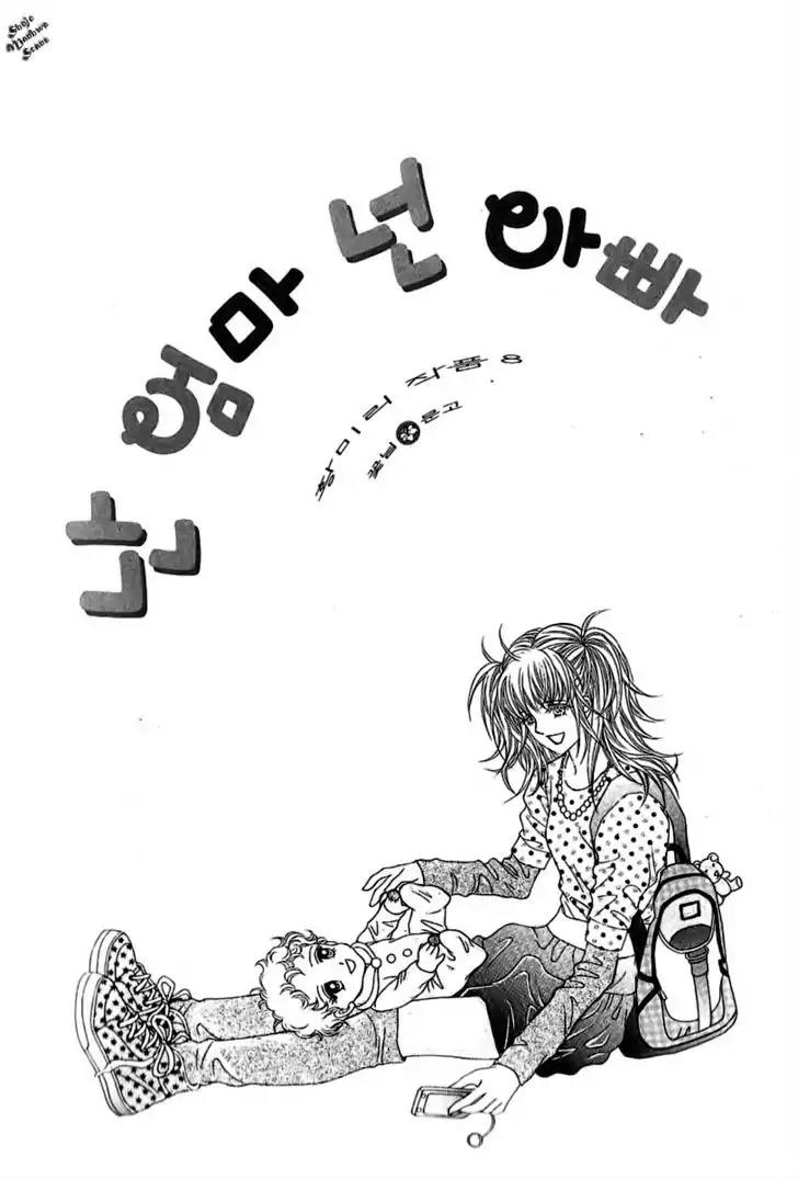 Nan Eomma Nun Appa Chapter 34 page 5 - Chapter 34