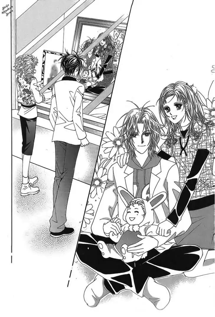 Nan Eomma Nun Appa Chapter 34 page 9 - Chapter 34