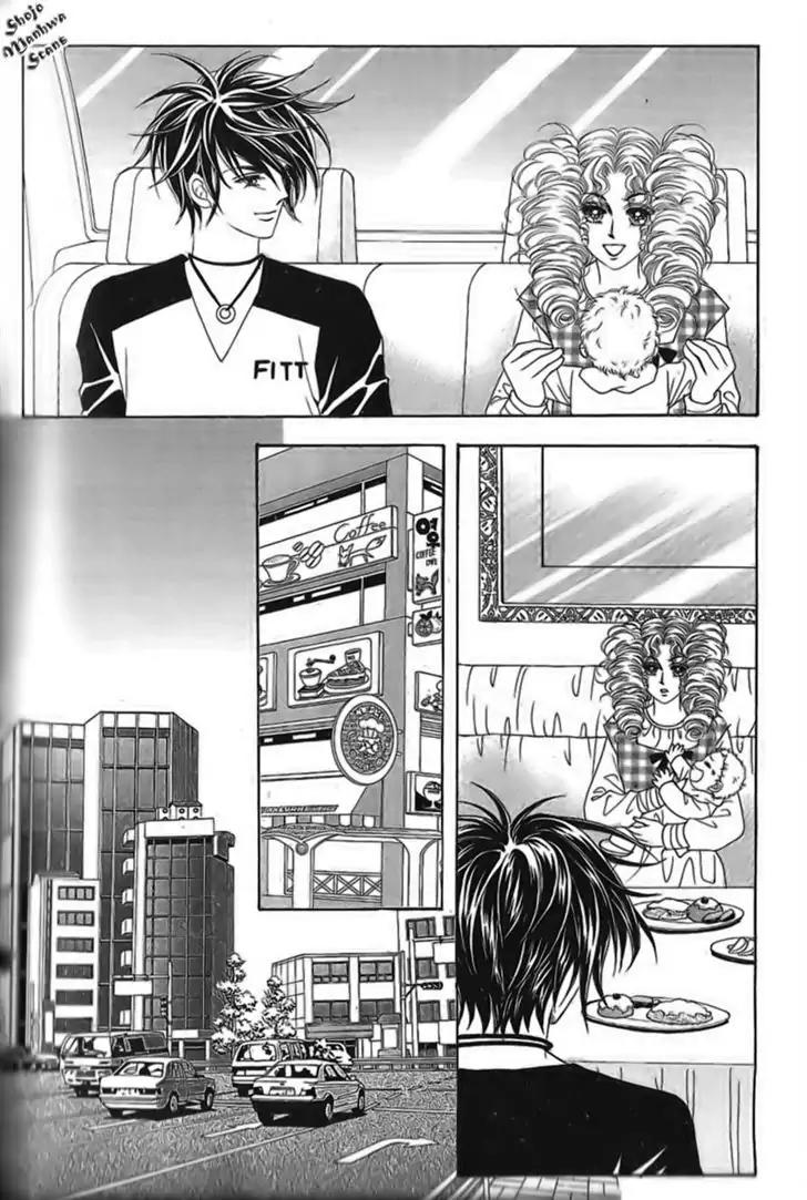 Nan Eomma Nun Appa Chapter 35 page 12 - Chapter 35