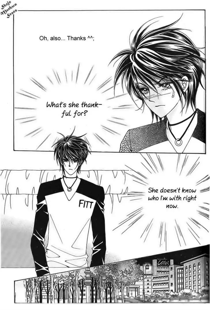 Nan Eomma Nun Appa Chapter 35 page 15 - Chapter 35