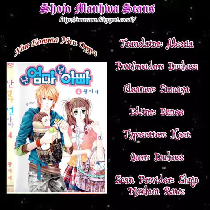 Nan Eomma Nun Appa Chapter 36 page 1 - Chapter 36