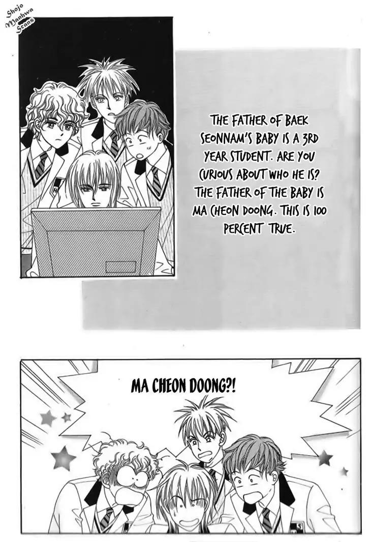 Nan Eomma Nun Appa Chapter 36 page 31 - Chapter 36