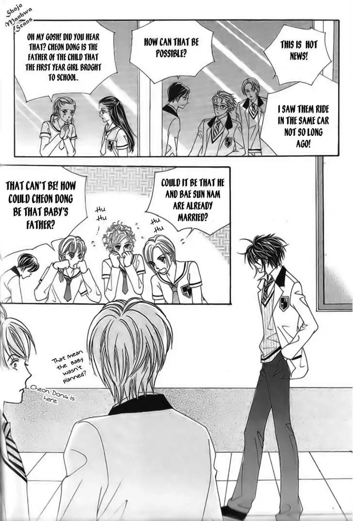 Nan Eomma Nun Appa Chapter 36 page 32 - Chapter 36