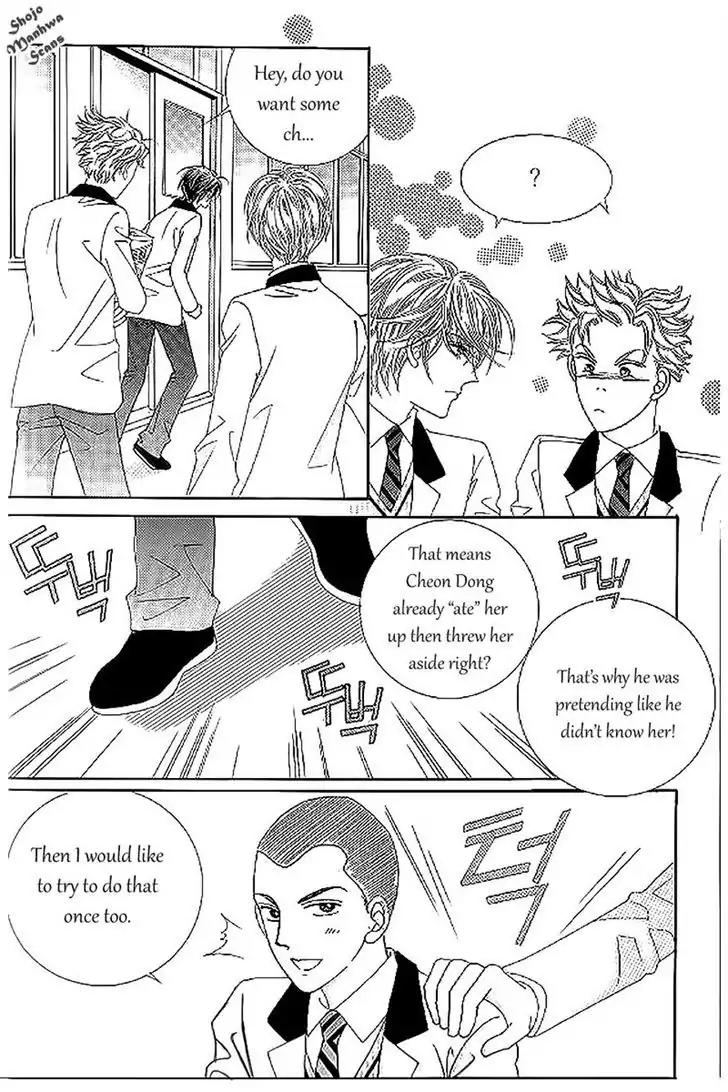 Nan Eomma Nun Appa Chapter 37 page 12 - Chapter 37