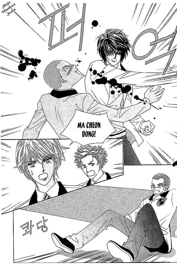Nan Eomma Nun Appa Chapter 37 page 13 - Chapter 37
