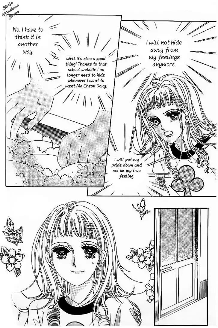 Nan Eomma Nun Appa Chapter 37 page 24 - Chapter 37