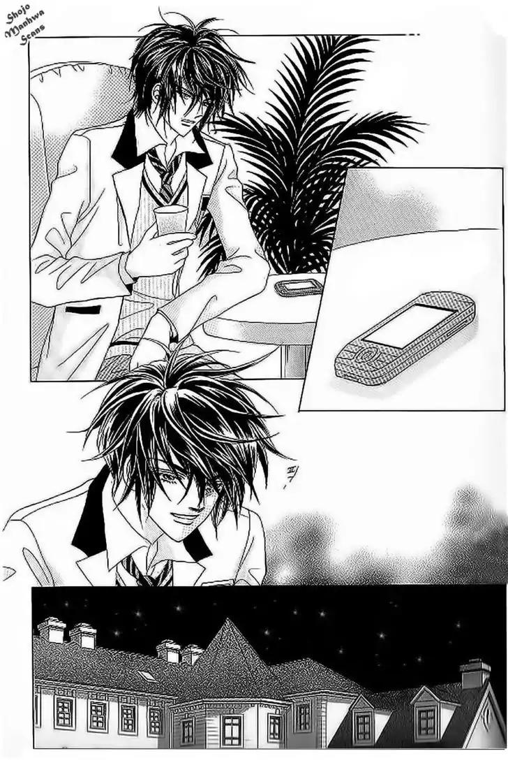 Nan Eomma Nun Appa Chapter 37 page 27 - Chapter 37
