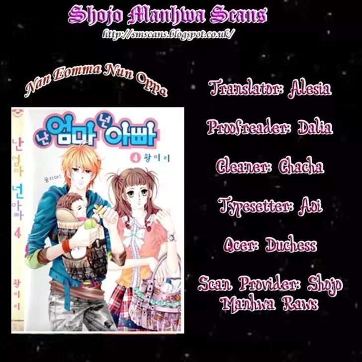 Nan Eomma Nun Appa Chapter 41 page 1 - Chapter 41