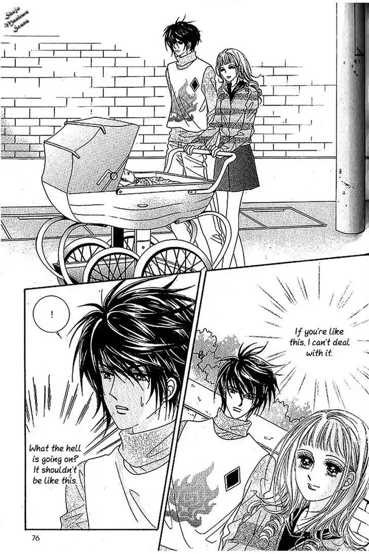 Nan Eomma Nun Appa Chapter 41 page 14 - Chapter 41